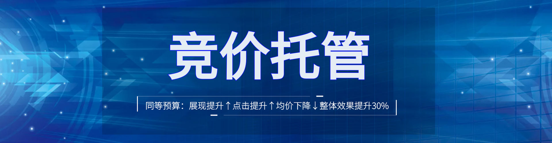 休宁信息流优化师