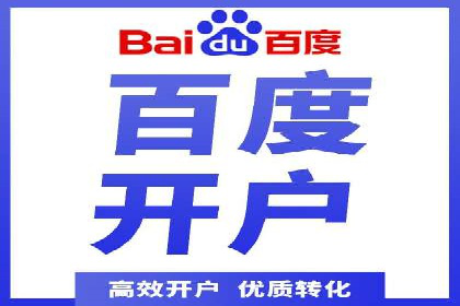 竞价推广如何助力汽车销售业绩飙升
