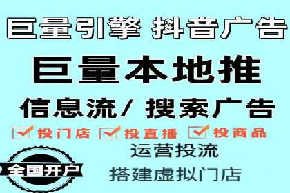 SEM推广案例：打造高效广告投放策略