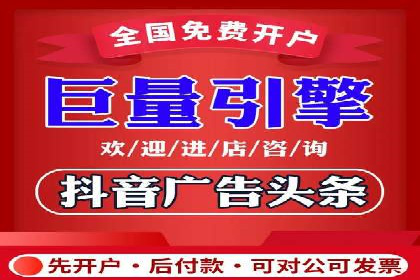 快手信息流广告的崛起与案例分析